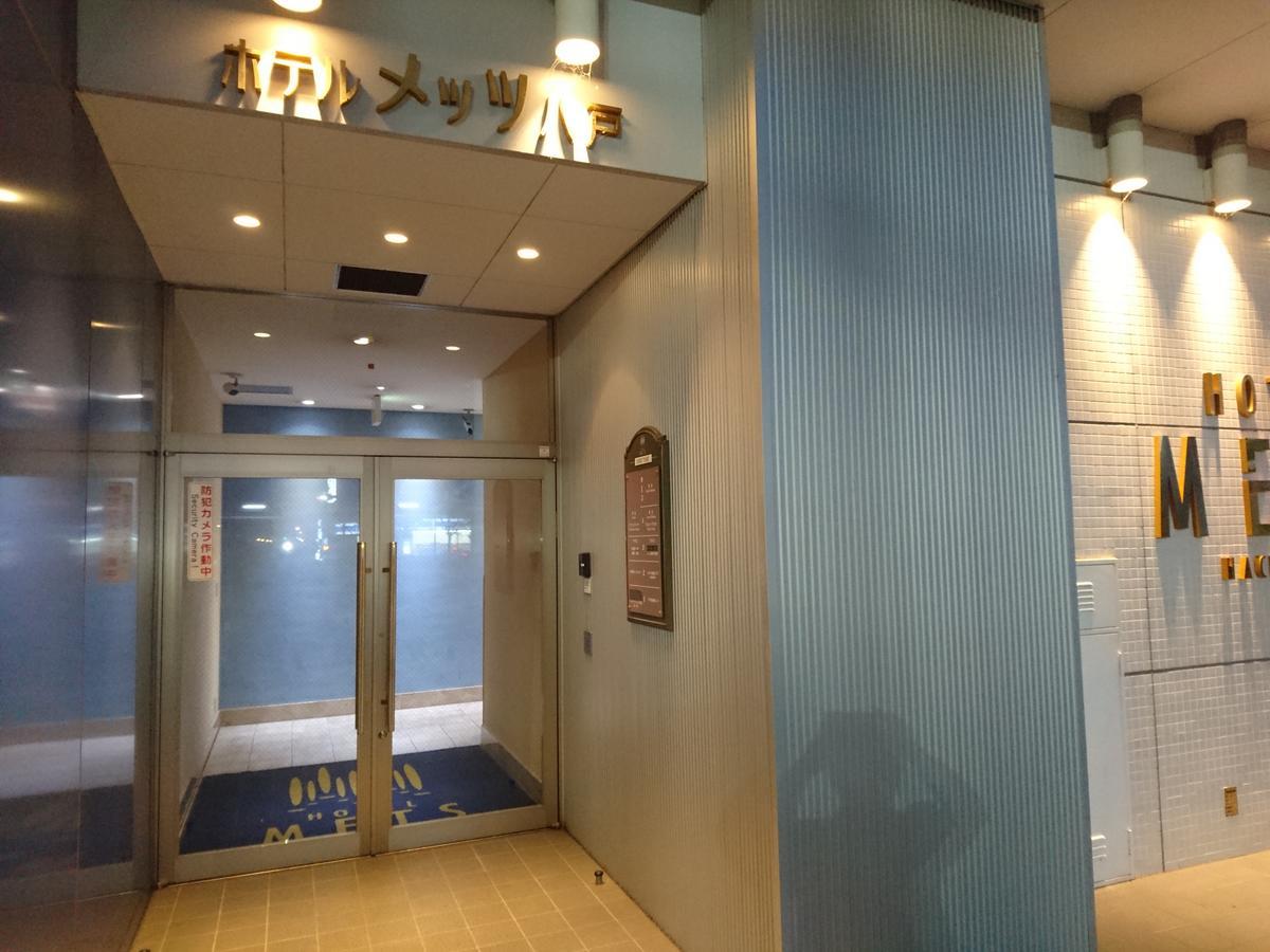 Jr-East Hotel Mets Hachinohe Eksteriør billede